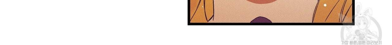 황제의 약혼녀로 산다는 것은 74화 78