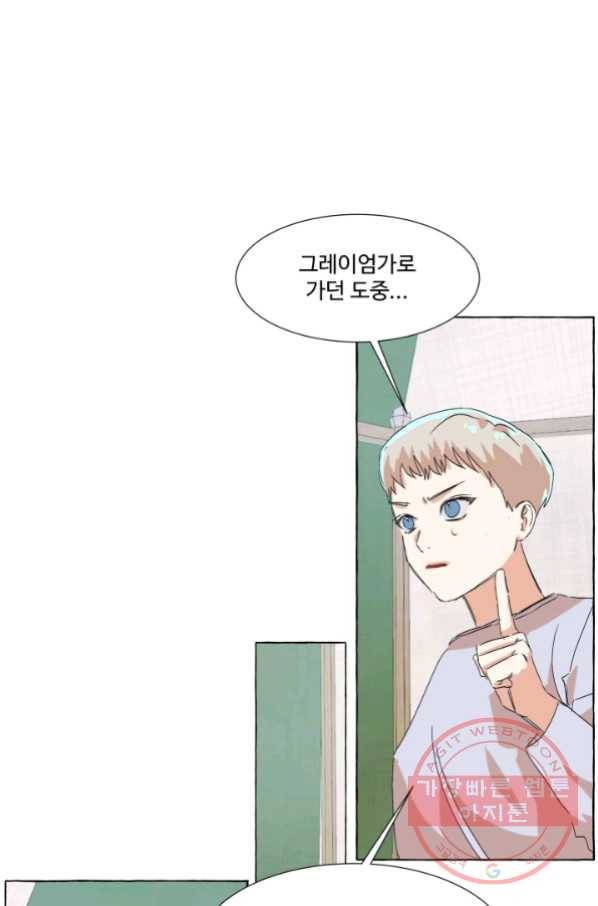 차원이동했더니모두나에게껌뻑죽어 죽음 74화(1) 1