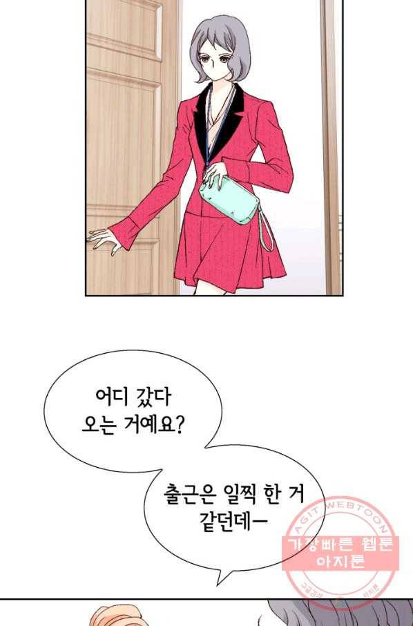 이 봄을 갖고 싶다 58화 하나도 안 기뻐요 19
