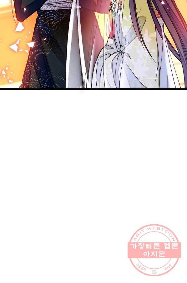 사금:동평백부 넷째 아가씨 70화 10