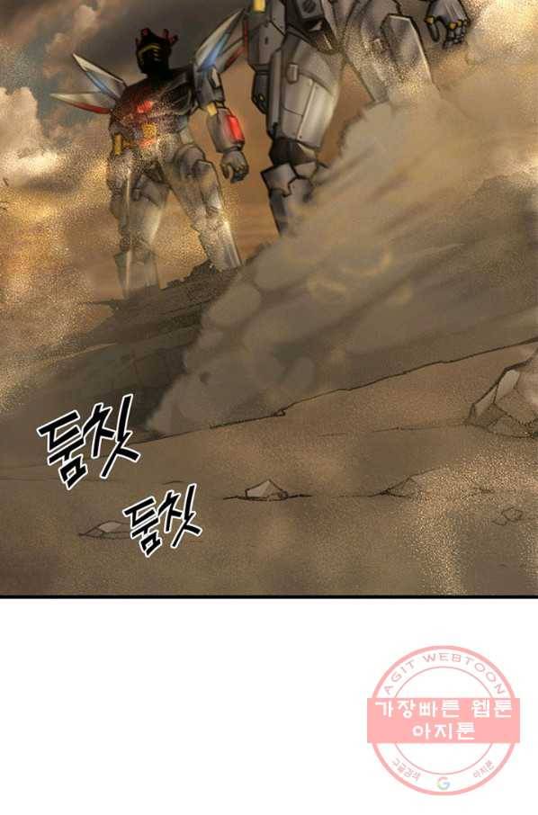 마녀를 지켜라 91화 5