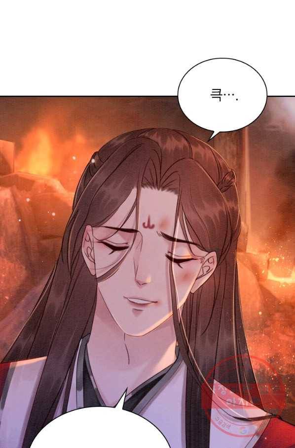 폭군이 내 새끼가 되었습니다 176화 19