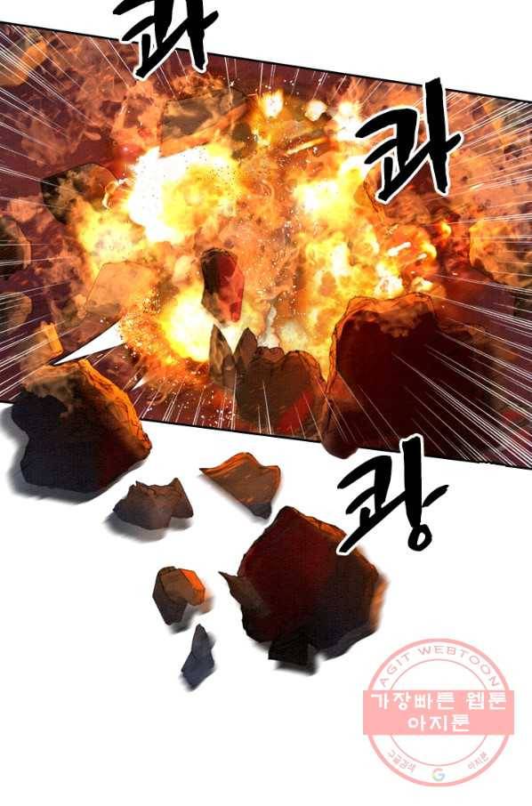폭군이 내 새끼가 되었습니다 176화 44