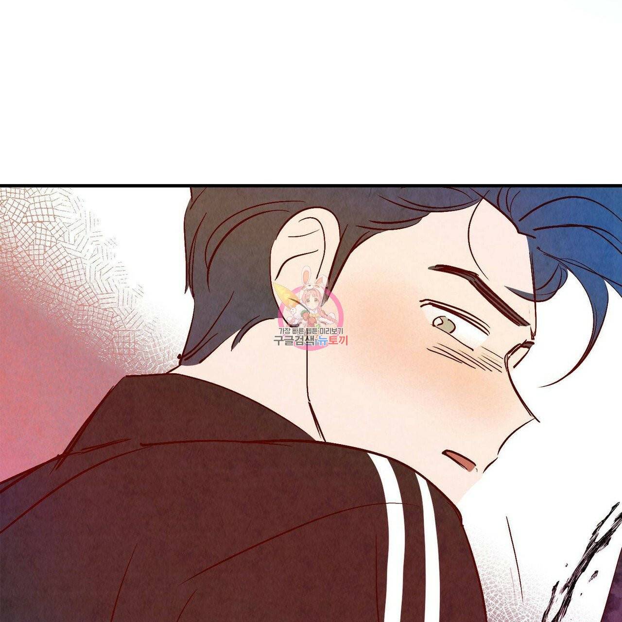 운우지정 37화 1
