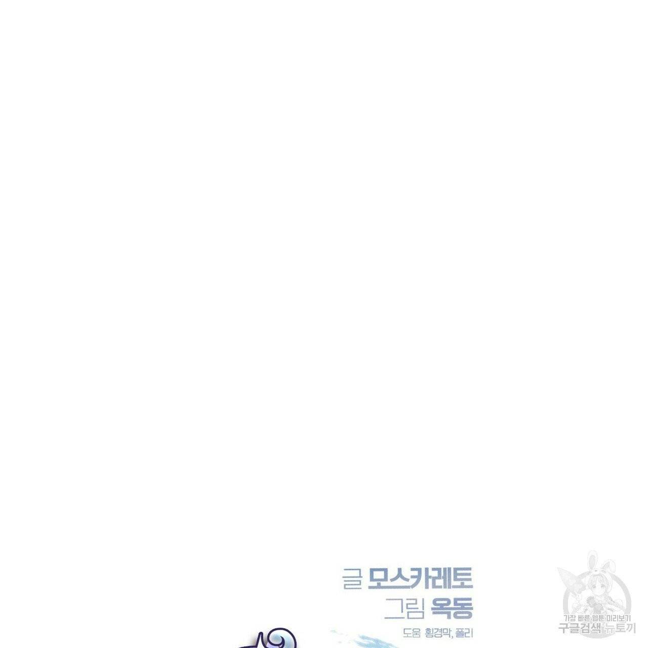 운우지정 37화 8