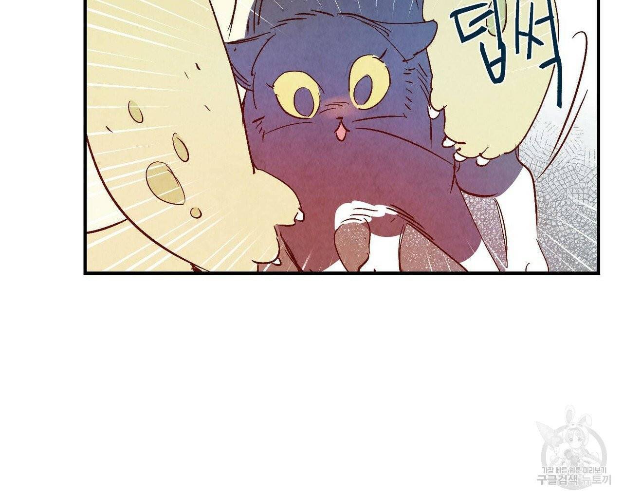운우지정 37화 12