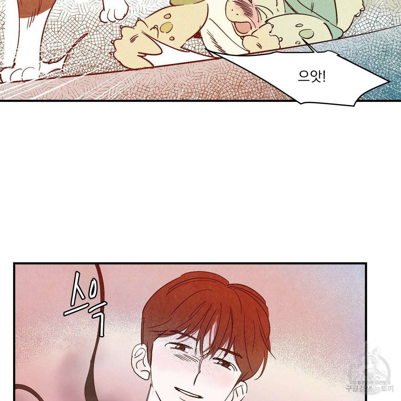 운우지정 37화 16