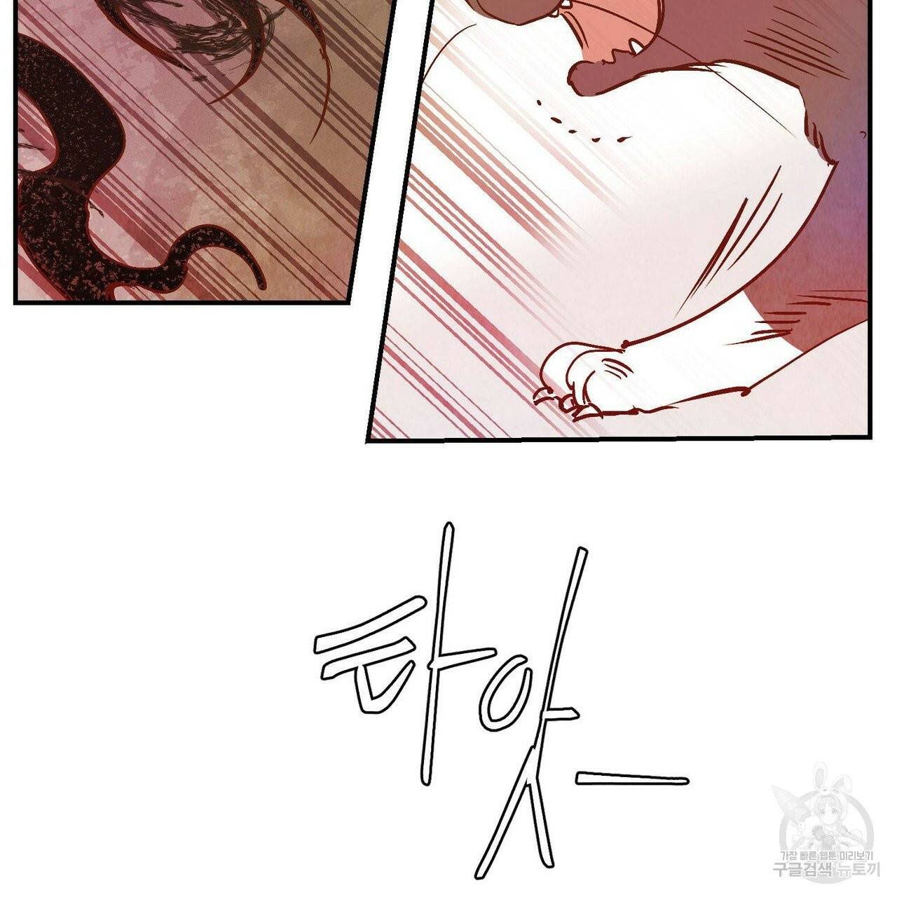 운우지정 37화 20