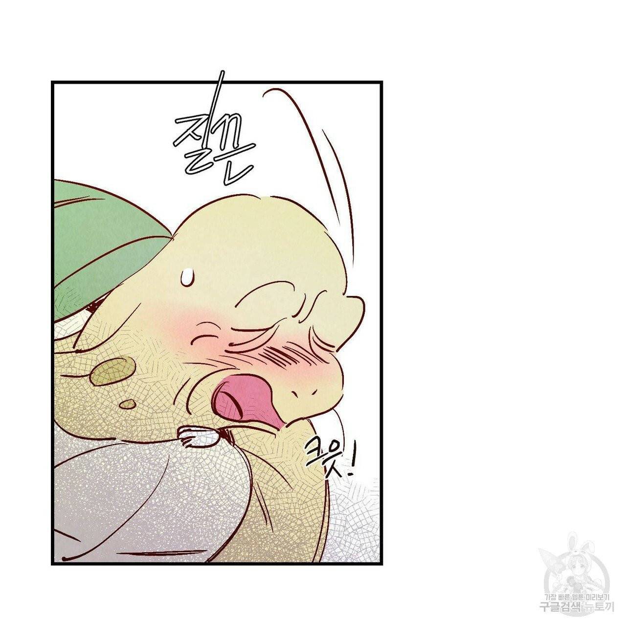 운우지정 37화 27