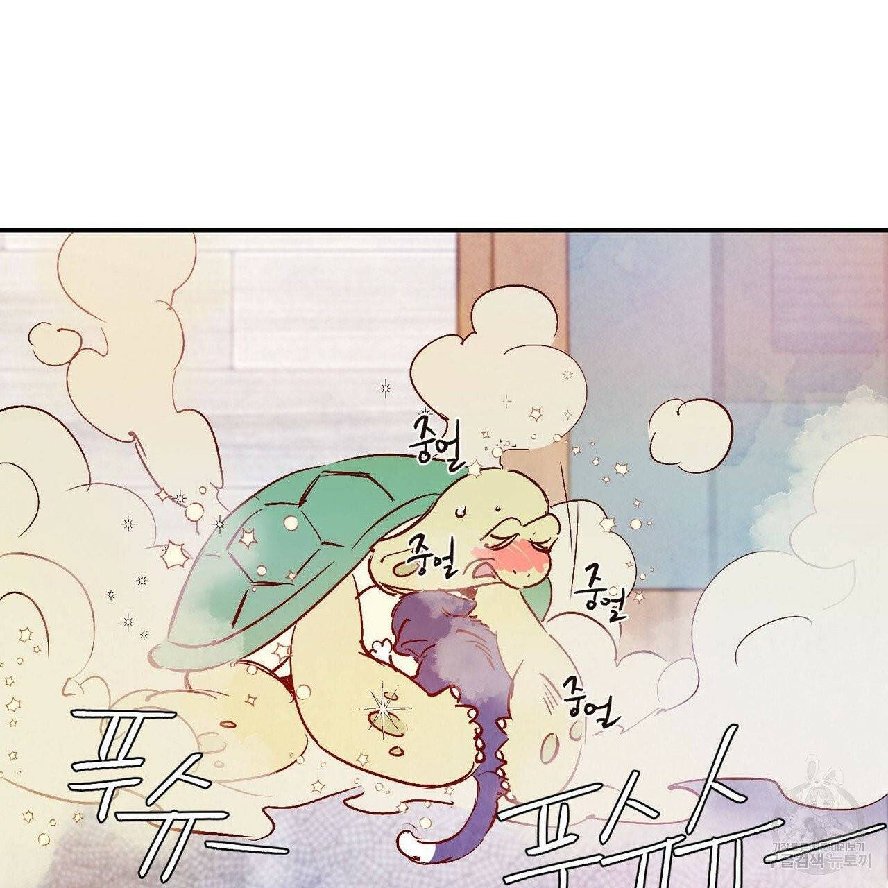 운우지정 37화 28