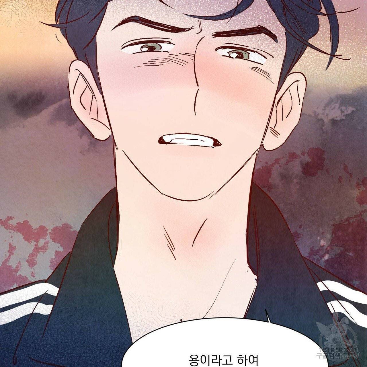 운우지정 37화 45