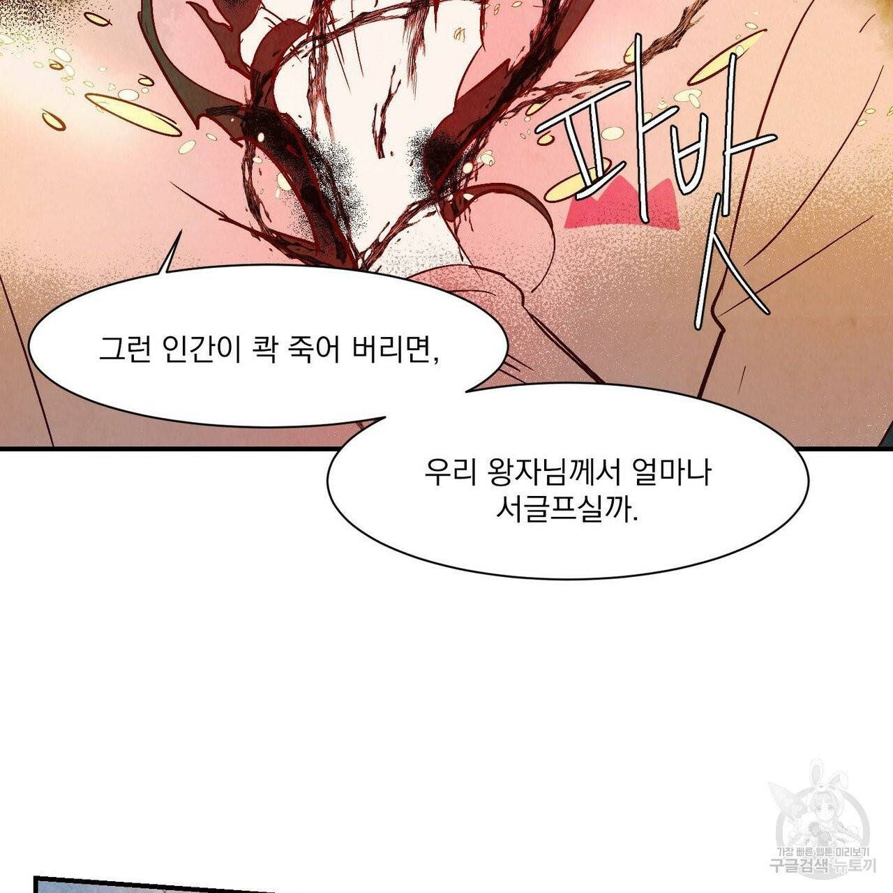 운우지정 37화 63