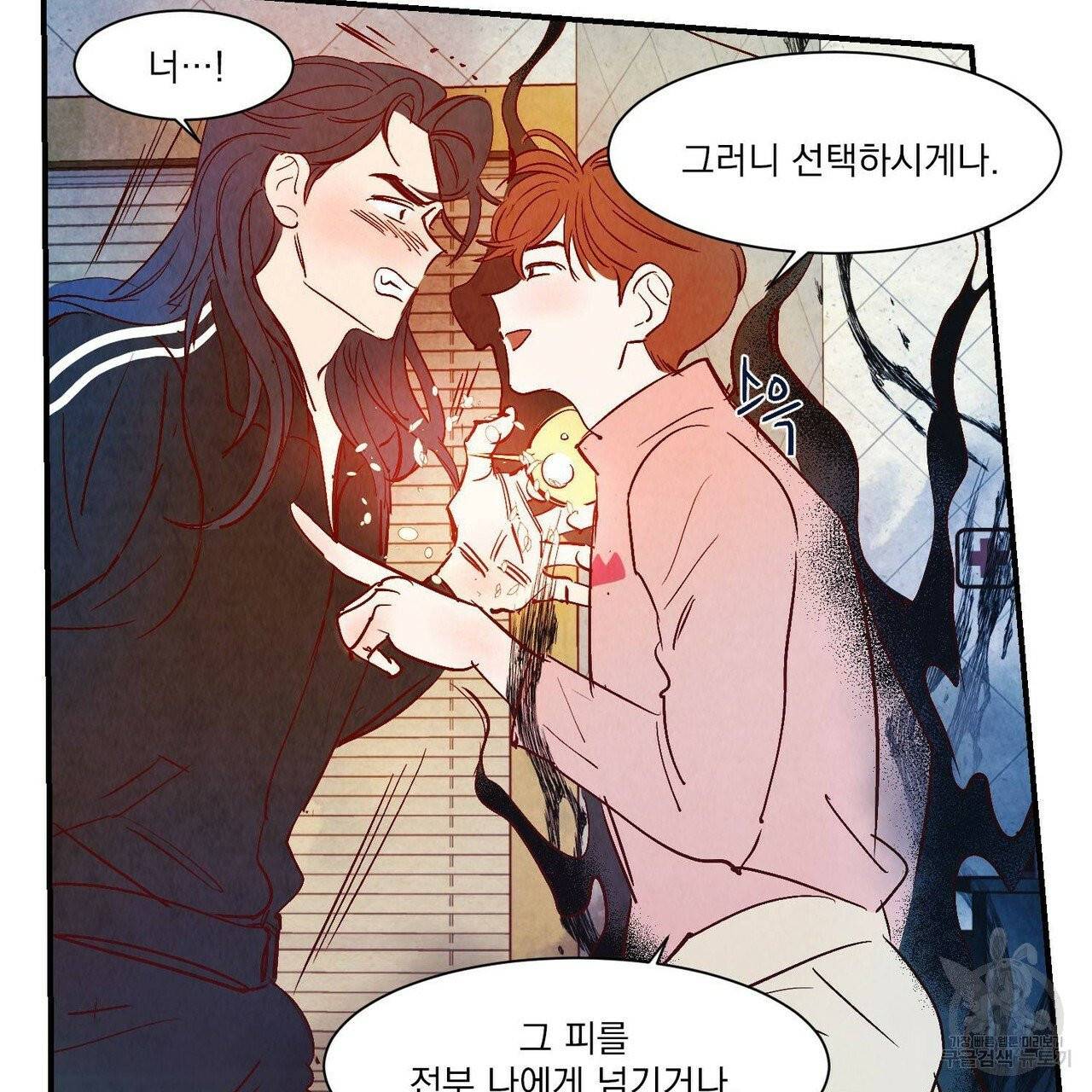 운우지정 37화 64