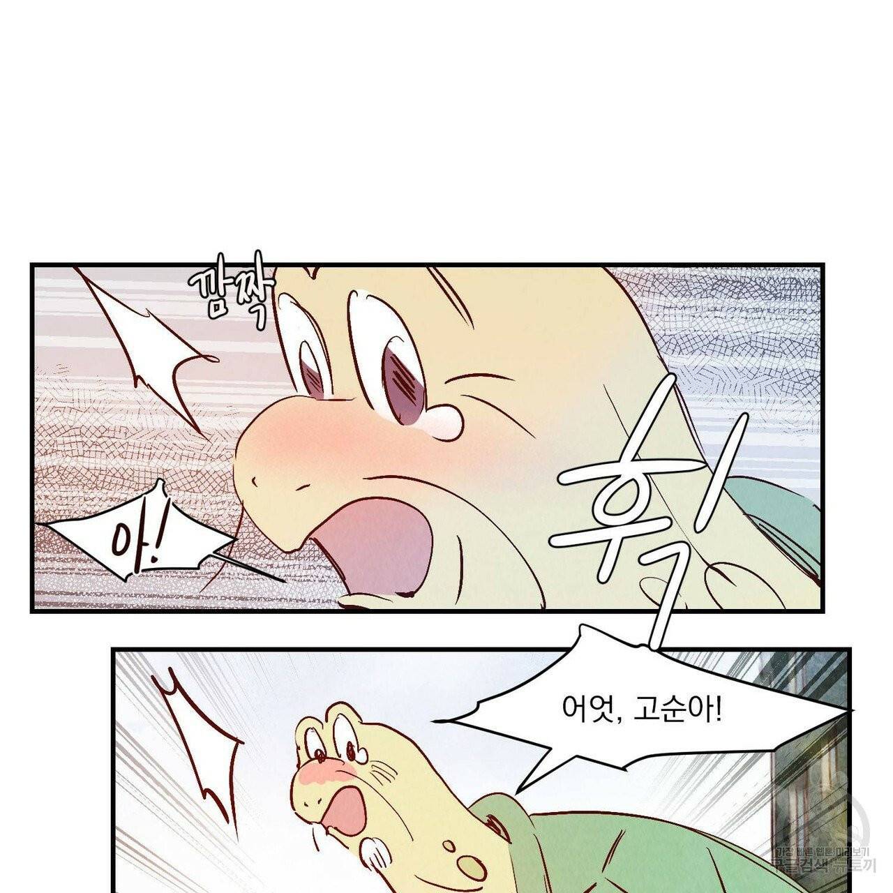 운우지정 37화 88