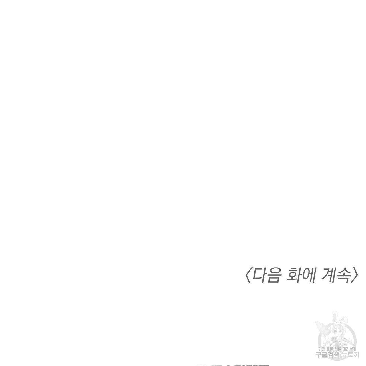 운우지정 37화 103
