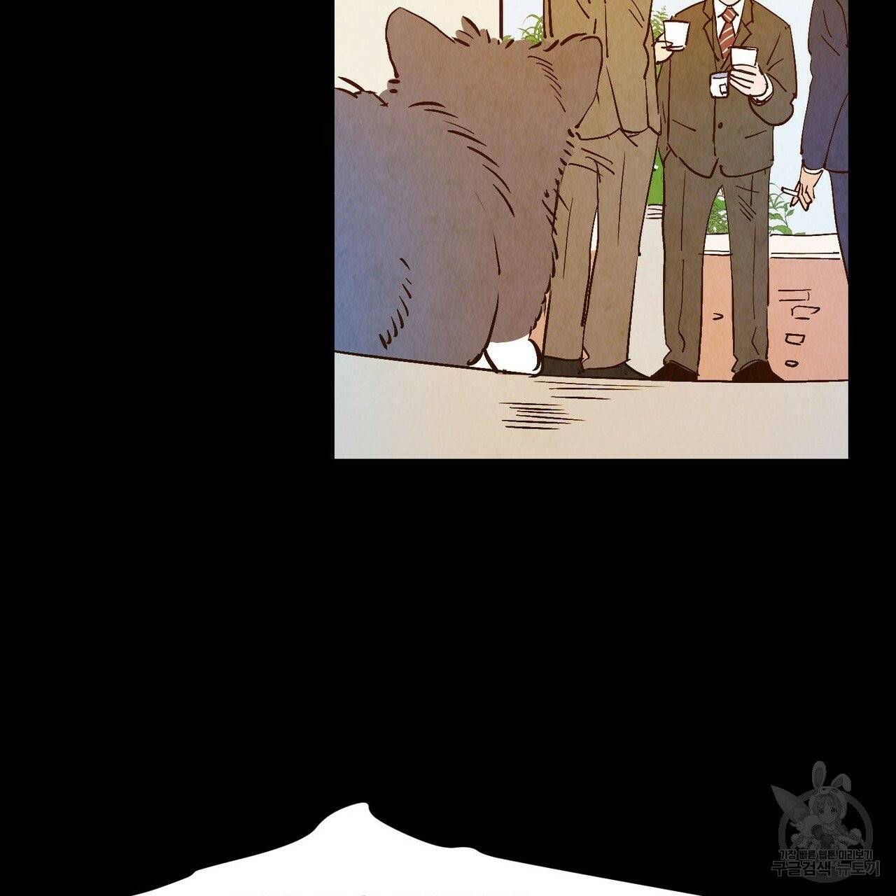 운우지정 38화 3