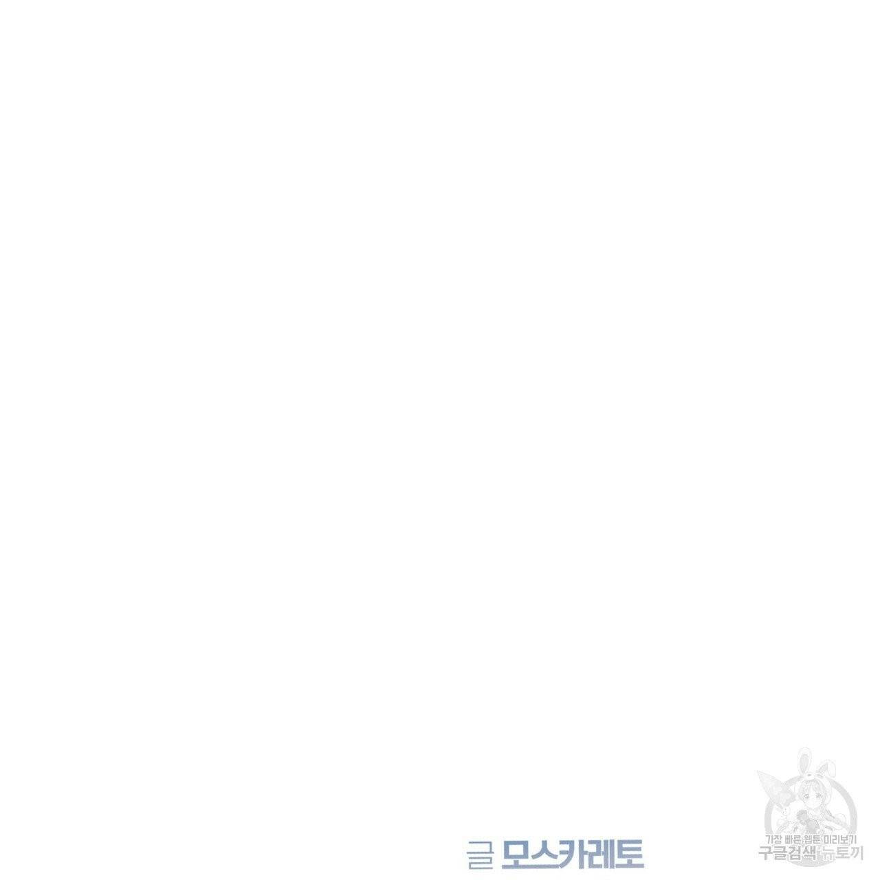 운우지정 38화 13