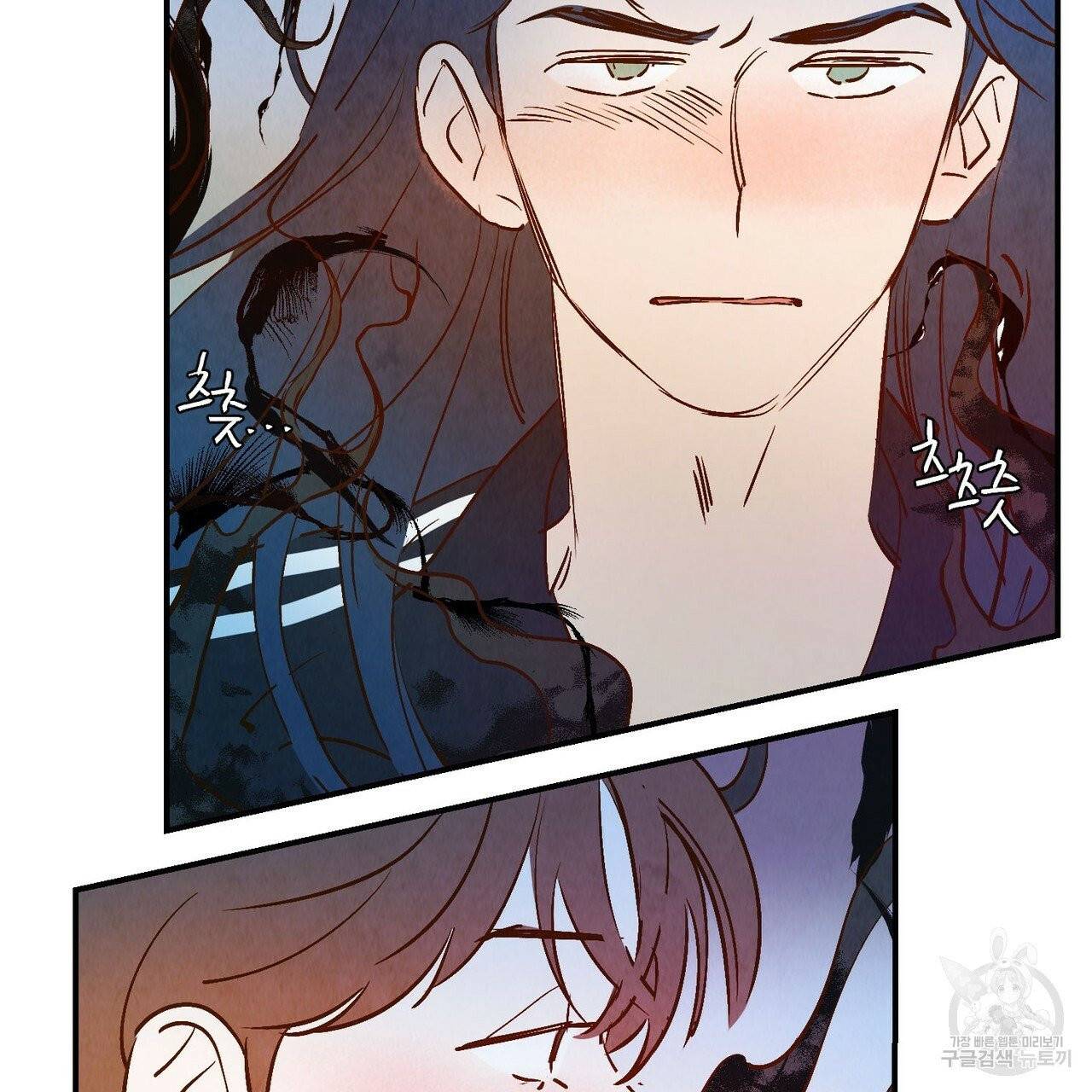 운우지정 38화 16