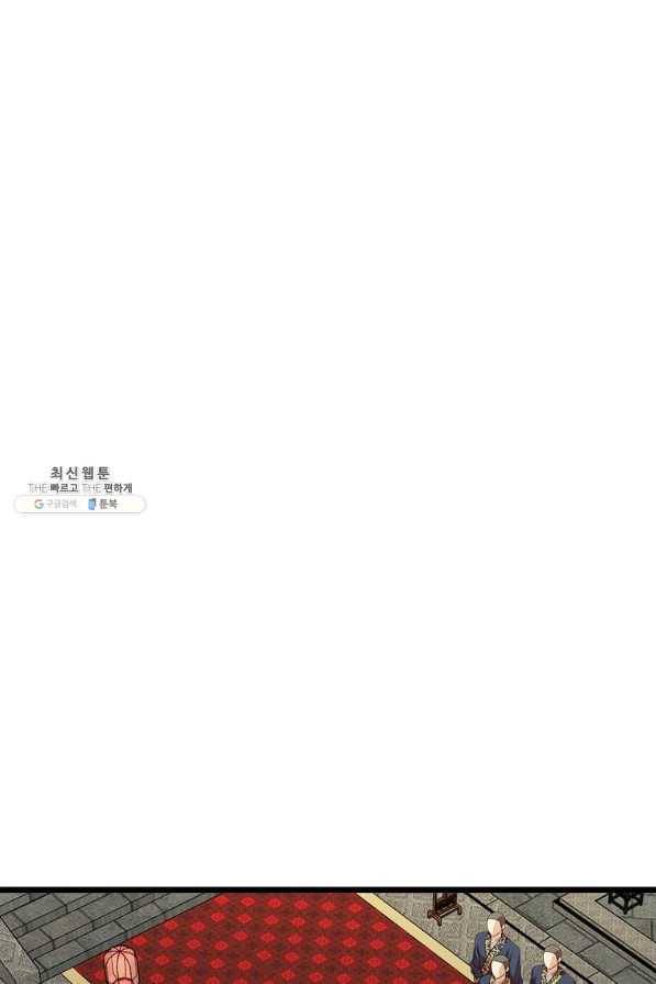 학사귀환 74화 36
