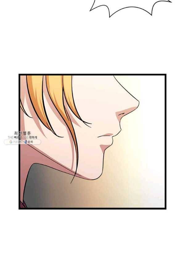 학사귀환 74화 41
