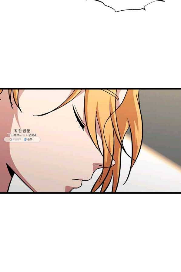 학사귀환 74화 59