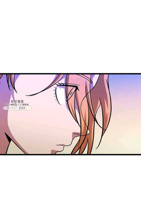 학사귀환 74화 60