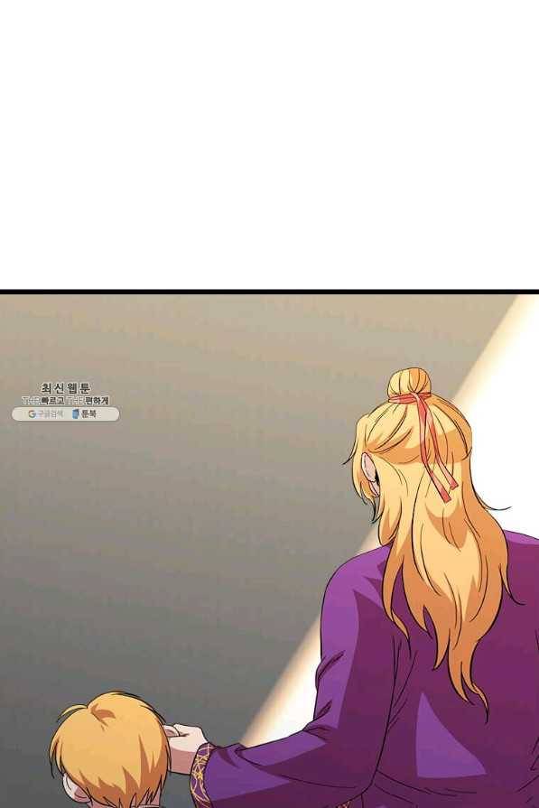 학사귀환 74화 67