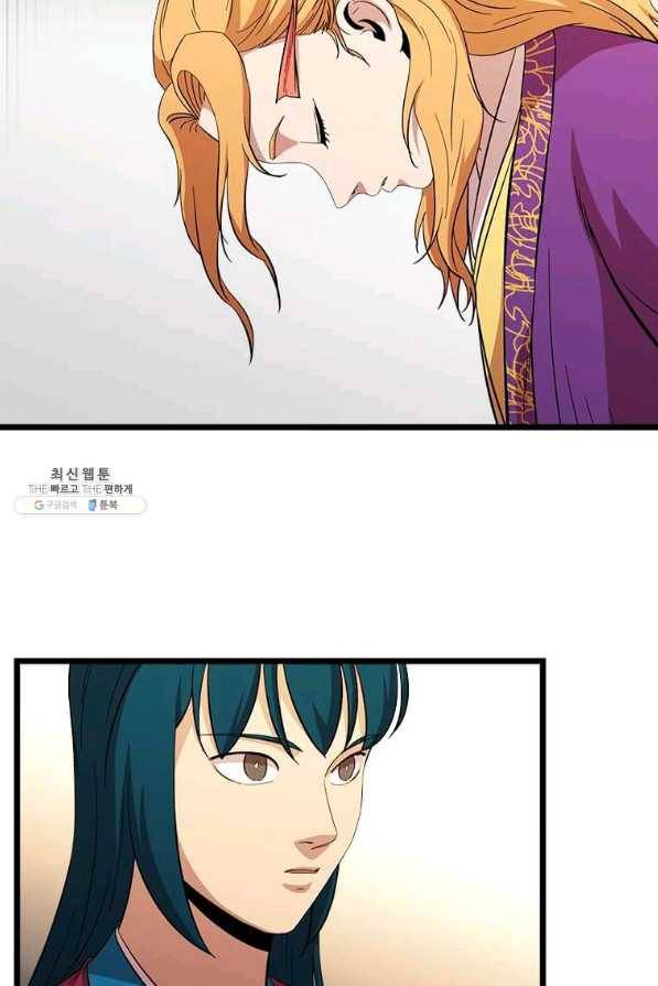 학사귀환 74화 69