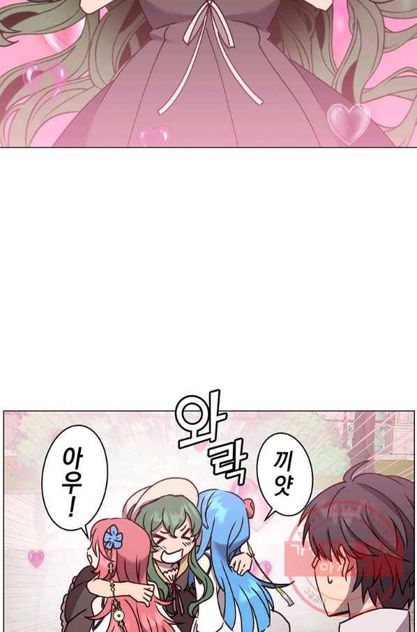 만렙 영웅님께서 귀환하신다! 58화 2