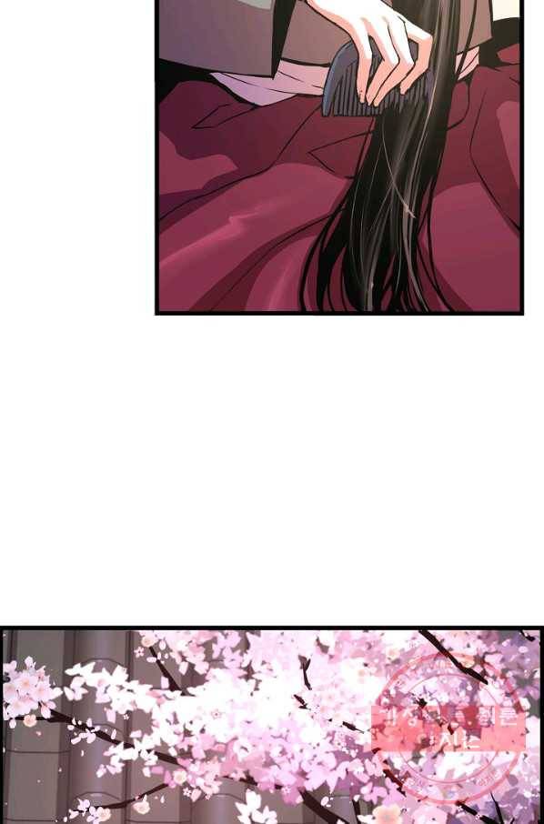 대군으로 살어리랏다 52화 2