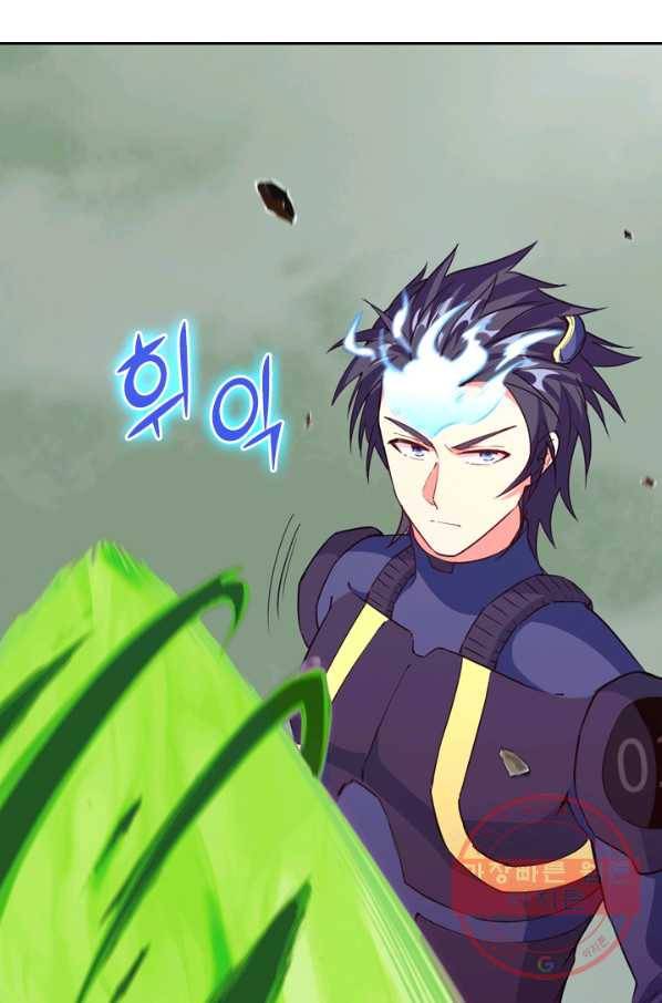 SSS급으로는 부족했다 71화 22