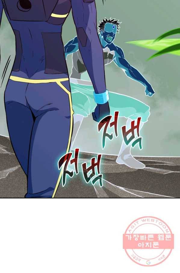 SSS급으로는 부족했다 71화 24