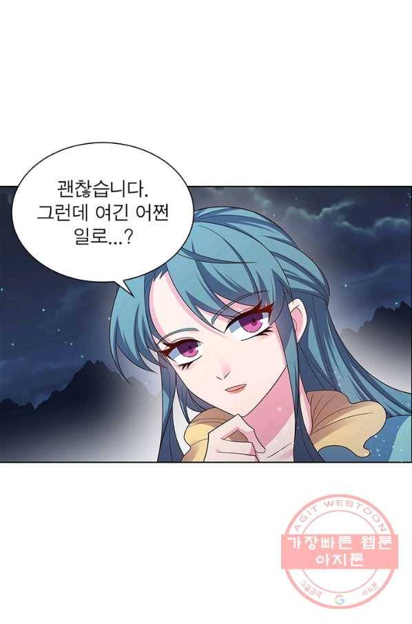 마황귀환록 118화 17