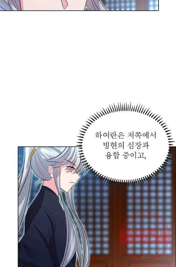 마황귀환록 118화 47