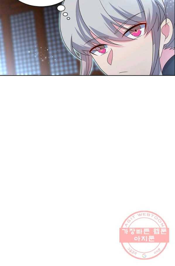마황귀환록 118화 60