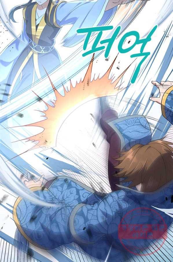 절세전혼 16화 11