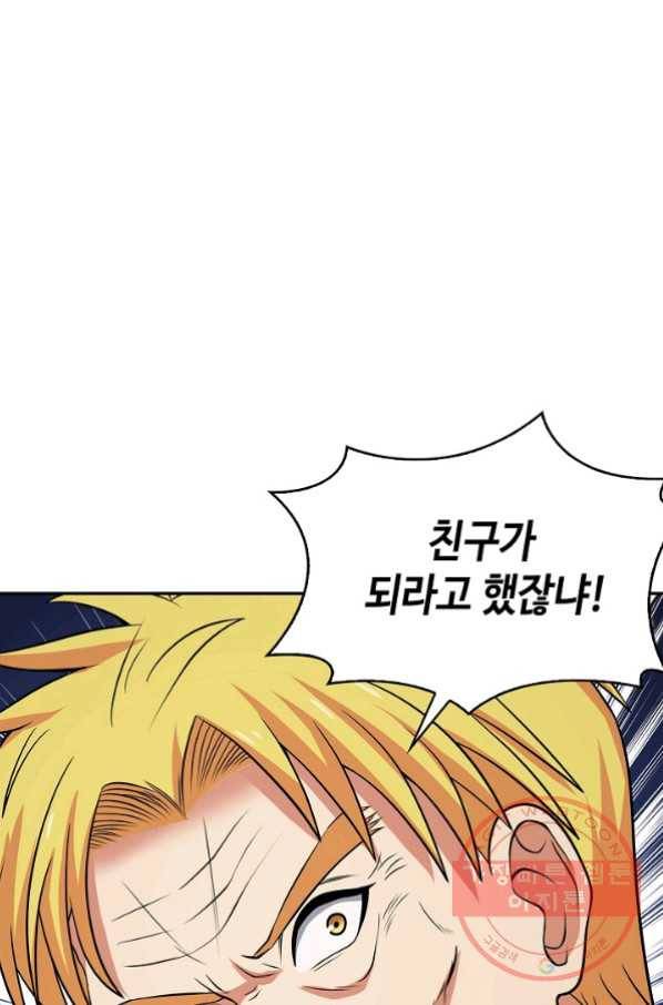 론의 지배자: 회귀하여 세상을 삼키다 18화 9