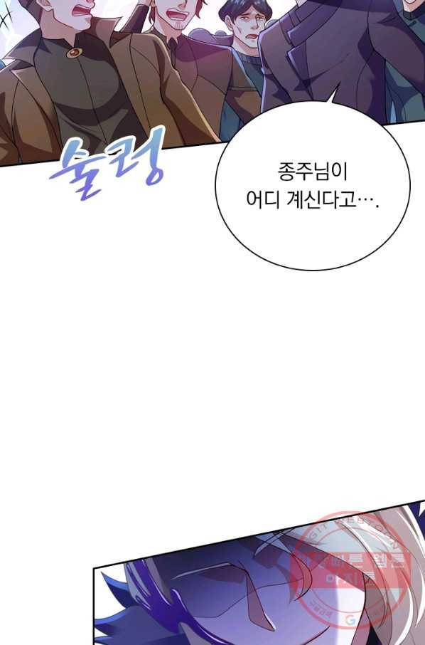 영검존 439화 35