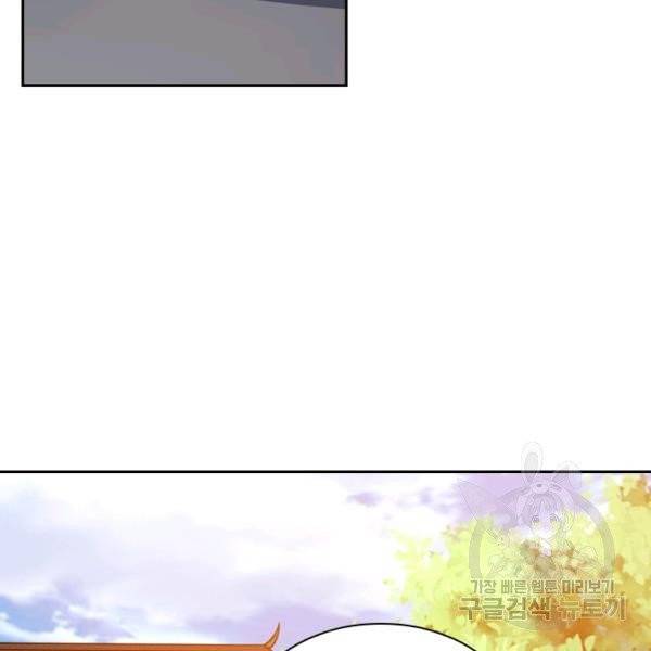 제존회귀록 63화 2