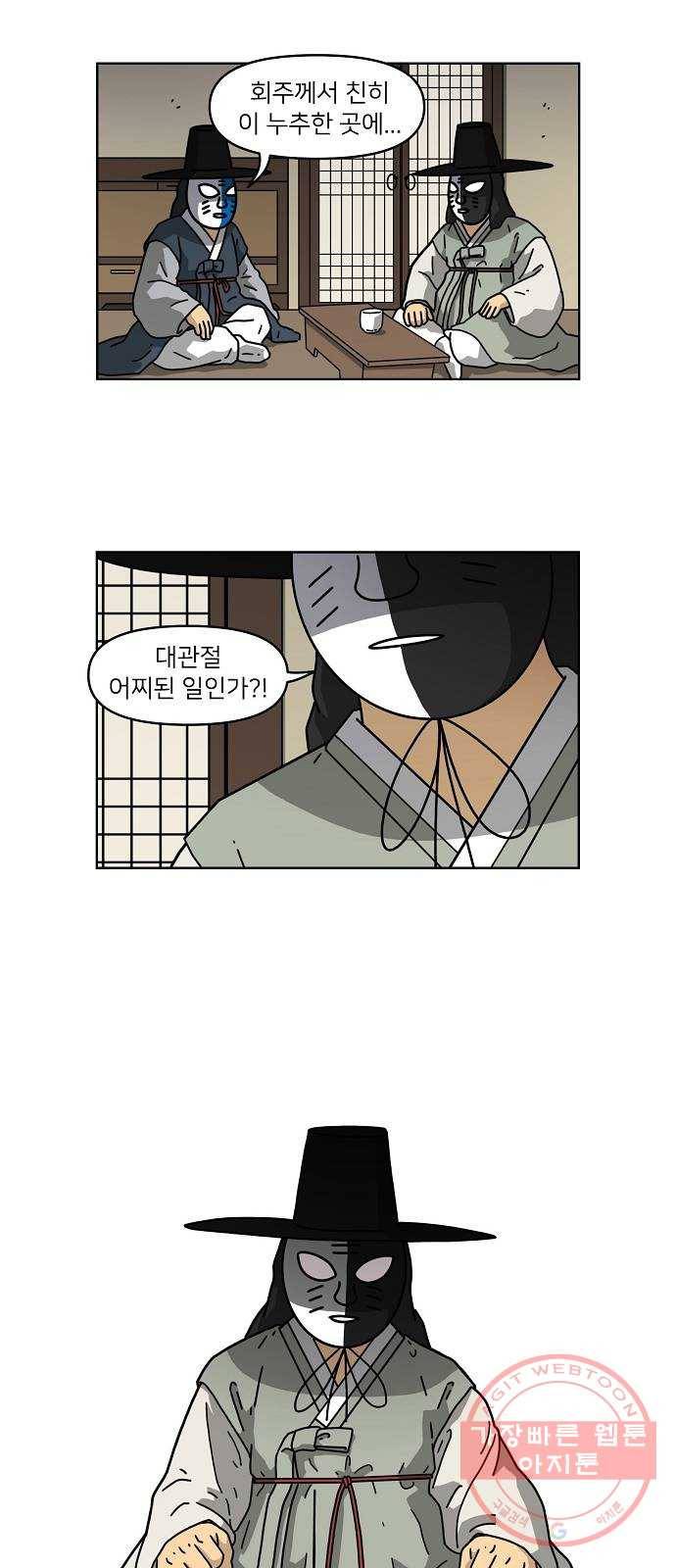 조선홍보대행사 조대박 92. 소문 vs 소문 2 24
