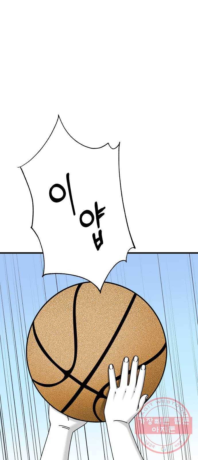 아이즈 24화 2