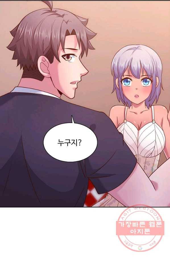 이 말세의 구세주 나란 남자 200화 3
