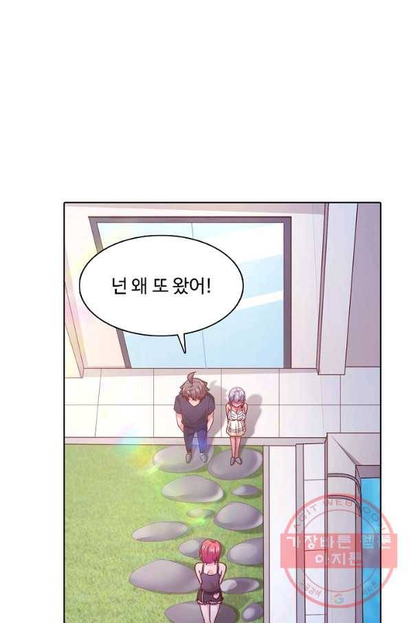이 말세의 구세주 나란 남자 200화 4