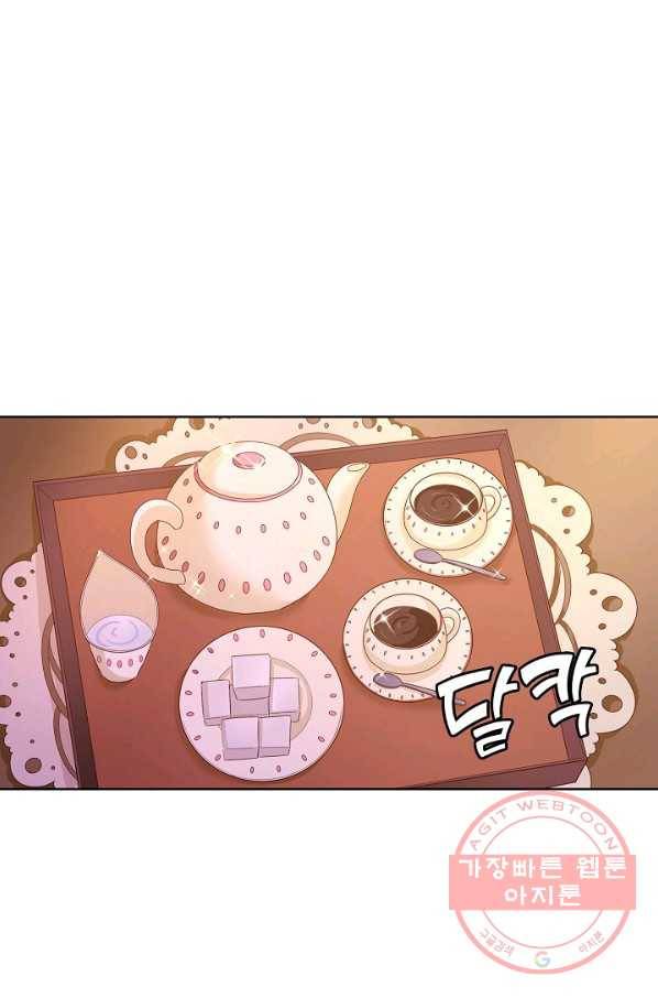 이 말세의 구세주 나란 남자 200화 8