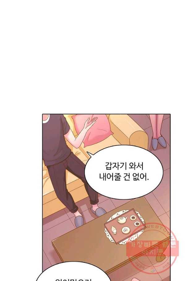 이 말세의 구세주 나란 남자 200화 9