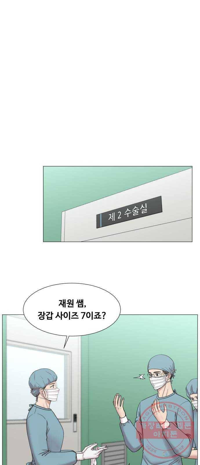 중증외상센터 : 골든 아워 2부 13화 : 무참한 대가 (2) 1