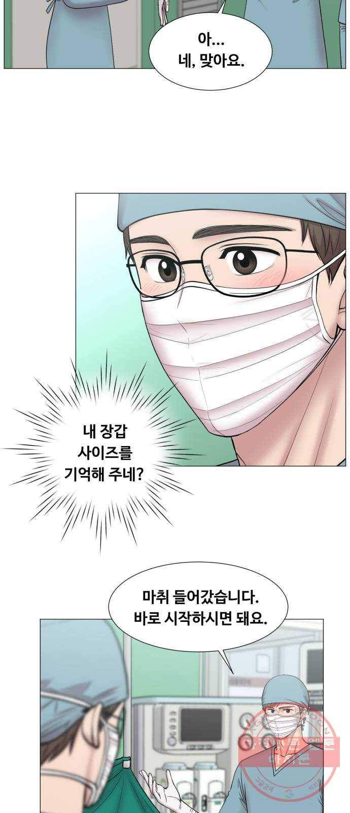 중증외상센터 : 골든 아워 2부 13화 : 무참한 대가 (2) 2