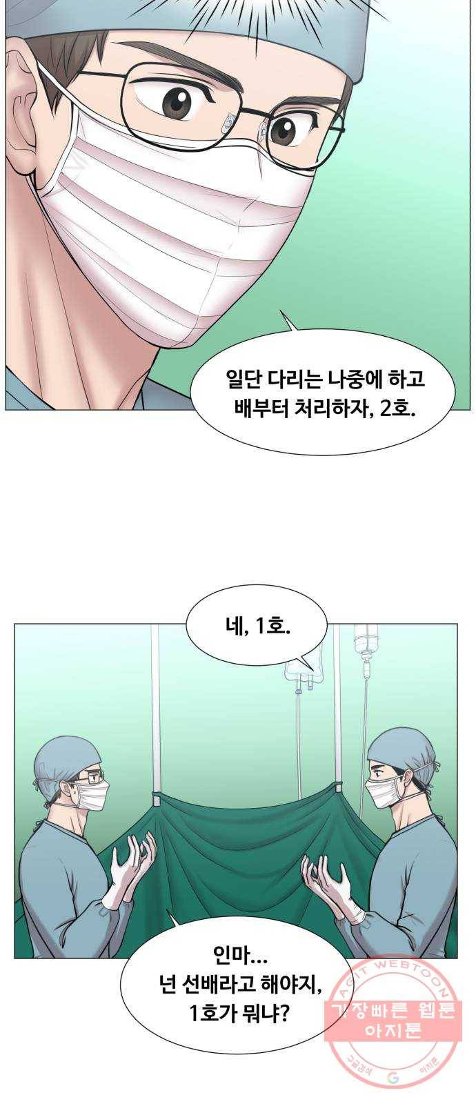 중증외상센터 : 골든 아워 2부 13화 : 무참한 대가 (2) 4