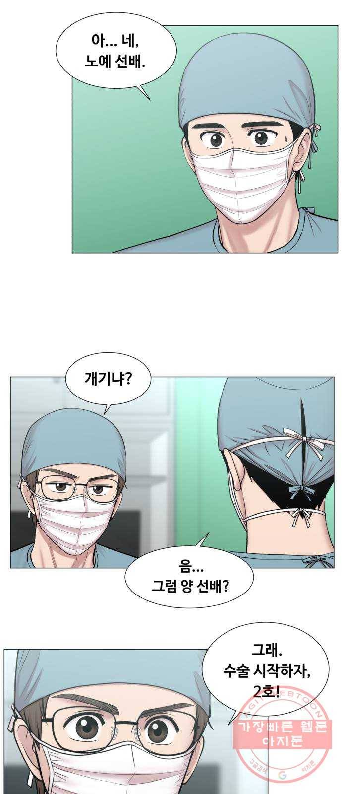 중증외상센터 : 골든 아워 2부 13화 : 무참한 대가 (2) 5
