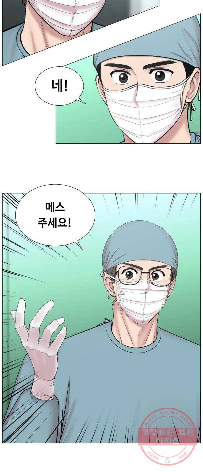 중증외상센터 : 골든 아워 2부 13화 : 무참한 대가 (2) 6